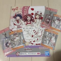学園アイドルマスター 一番くじ グッズセットのサムネイル