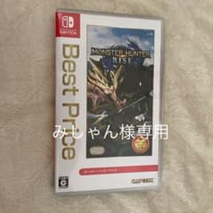 モンスターハンターライズのサムネイル