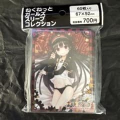 まいてつスリーブコレクション Vol.111ハチロク - メルカリ