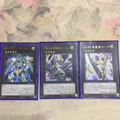 ホープザライトニングセットのサムネイル