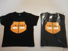 ※あやさま専用※海保「海猿」ウェットスーツ風ベビーTシャツ　サイズ80㎝のサムネイル