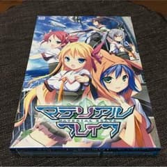Bond様専用のサムネイル