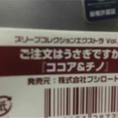 度ハマり様 専用のサムネイル