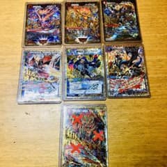 デュエルマスターズ超次元のサムネイル