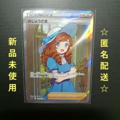 ポケカ おじょうさま SR S11ロストアビス 114/100 - メルカリ