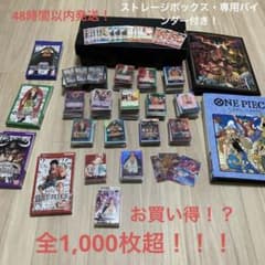 【セット販売！】ONE PIECEカード特大セット！！のサムネイル