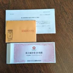 大和ハウス工業 株主優待券 40枚 40000円分 - メルカリ