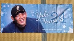 北海道日本ハムファイターズ 野村佑希 フェイスタオルのサムネイル
