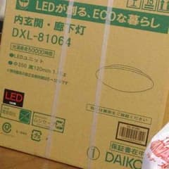 こーちん 専用のサムネイル