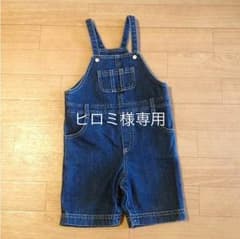 美品☆コムサ 95センチ  オーバーオールのサムネイル