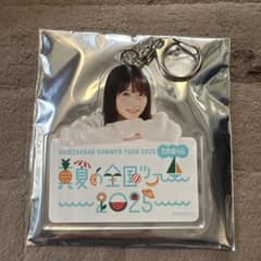 노기자카 46 한여름의 전국 투어 2025 A상 개별 아크릴 키홀더 카이나 슈리