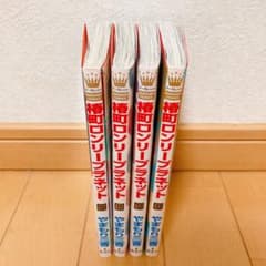椿町ロンリープラネット　10〜13巻　《11月末まで!!!》のサムネイル