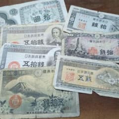 古銭 旧貨幣 旧紙幣 ジャンク品 まとめ Z - メルカリ