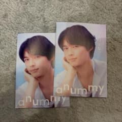 松村北斗 anummyリーフレット2枚 - メルカリ