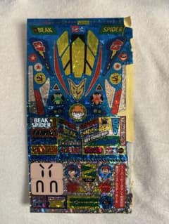 ミニ四駆 コロコロコミック付録ビークスパイダー 完全対応 ブルーメッキステッカーのサムネイル
