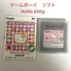 新品未使用 極美品 ゲームボーイポケット サンリオうらないパーティ 限定版 51s7gtrDWVL.jpg_BO30,255,255,