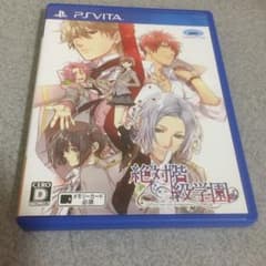 絶対階級学園のサムネイル