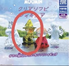 MOOMIN クリアソフビフィギュア スナフキンのサムネイル
