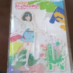 三船栞子 アクリルスタンド ペインタースタイル　ラブライブ　虹ヶ咲のサムネイル