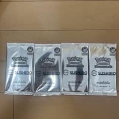 ポケモンカード スシロー 未開封 4パック SUSHIRO Pokémon ポケモンカード スシロー 未開封 4パック SUSHIRO Pokémon - メルカリ
