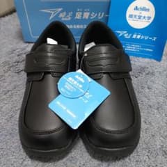 アキレス　Achilles X 順天堂大　瞬足　足育シリーズ　22㎝のサムネイル