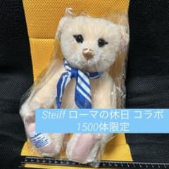レア品 シュタイフ ローマの休日 オードリーヘップバーン テディベア ぬいぐるみ レア品 シュタイフ ローマの休日 オードリーヘップバーン テディベア