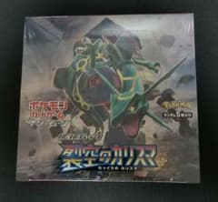 ポケモンカードゲーム　サン＆ムーン
裂空のカリスマ　box　新品未未開封のサムネイル