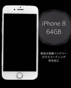 iPhone 8 64GB