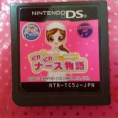 ルー様専用のサムネイル