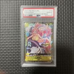 PSA10】 しらほし チャンピオンシップ ONEPIECE ワンピース - メルカリ