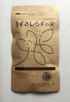 ずきしらずの実 1袋のサムネイル
