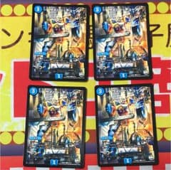 サイバーチューン 4枚のサムネイル