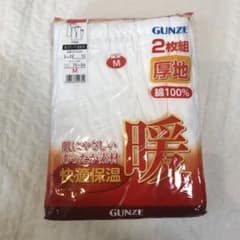 新品 グンゼ　メンズ 長ズボン　2枚組 M 綿100  秋冬 ももひき ズボン下のサムネイル