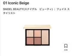 SNIDELBEAUTYフェイススタイリストアイシャドウパレット　スナイデルのサムネイル