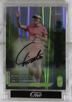 EPOCH ONE シグネチャー セット 岩井千怜 直筆サイン エポック ワン 岩井千怜】10枚限定直筆サイン EPOCH ONE JLPGA エポックワン - メルカリ