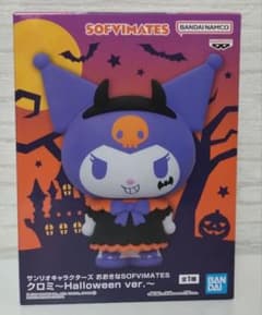 サンリオキャラクターズ おおきなSOFVIMATES クロミ フィギュア