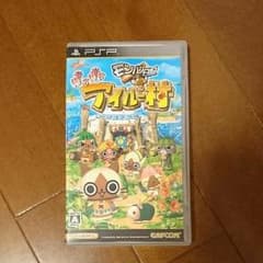 アイルー村　PSPのサムネイル