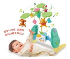 【美品】くまのプーさん /ベビーメリー/ベビージムのサムネイル