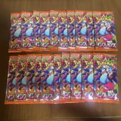 ⭐️本日購入⭐️インフェルノx 20パック⭐️新品未サーチ⭐️ - メルカリ