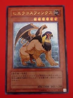 個人評価『8点〜10点』 レリーフ ヒエラコスフィンクス - メルカリ