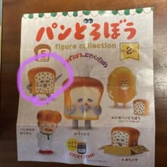 パンどろぼう figure collectionのサムネイル