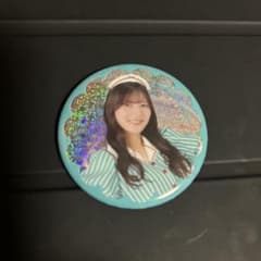 日向坂46 OTRライブ衣装生写真未開封直筆サイン入り封入種15