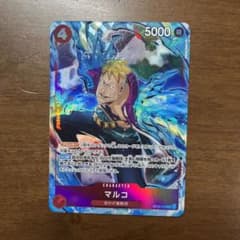 ONE PIECE頂上決戦　マルコ　パラレルのサムネイル