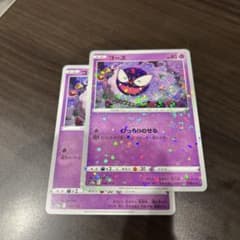 ゴース ゴースト ゲンガー 各２枚のサムネイル