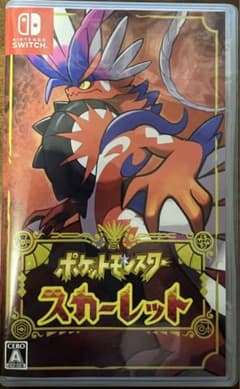 ポケットモンスター スカーレットのサムネイル