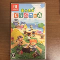 あつまれ どうぶつの森 Nintendo Switchのサムネイル