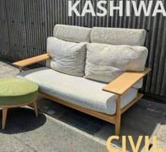 柏木工KASHIWA CIVIL 2人掛ソファ (オーク) ヘッドレスト付 - メルカリ