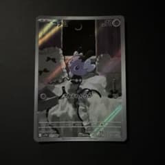 ゴチム AR SV11W ホワイトフレア 121/086 - メルカリ