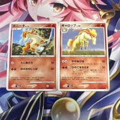 ポケモンカード ポニータ ギャロップ DP1 - メルカリ