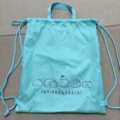 すみっコぐらし　ナップザック